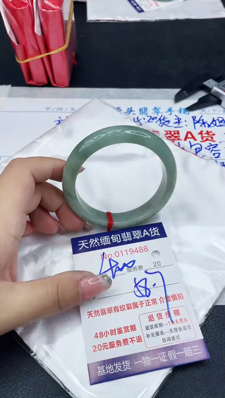 【闪购商品】翡翠手镯未镶嵌888888888888