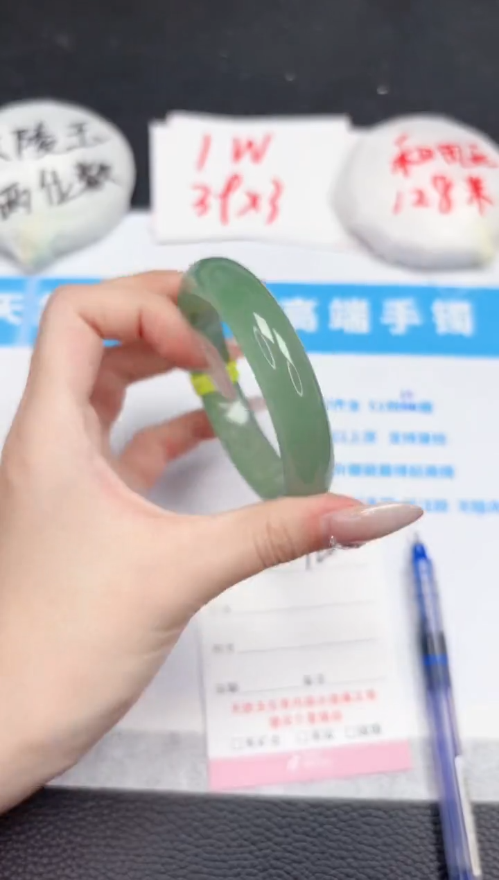 【闪购商品】石英质玉手镯未镶嵌120-57.5