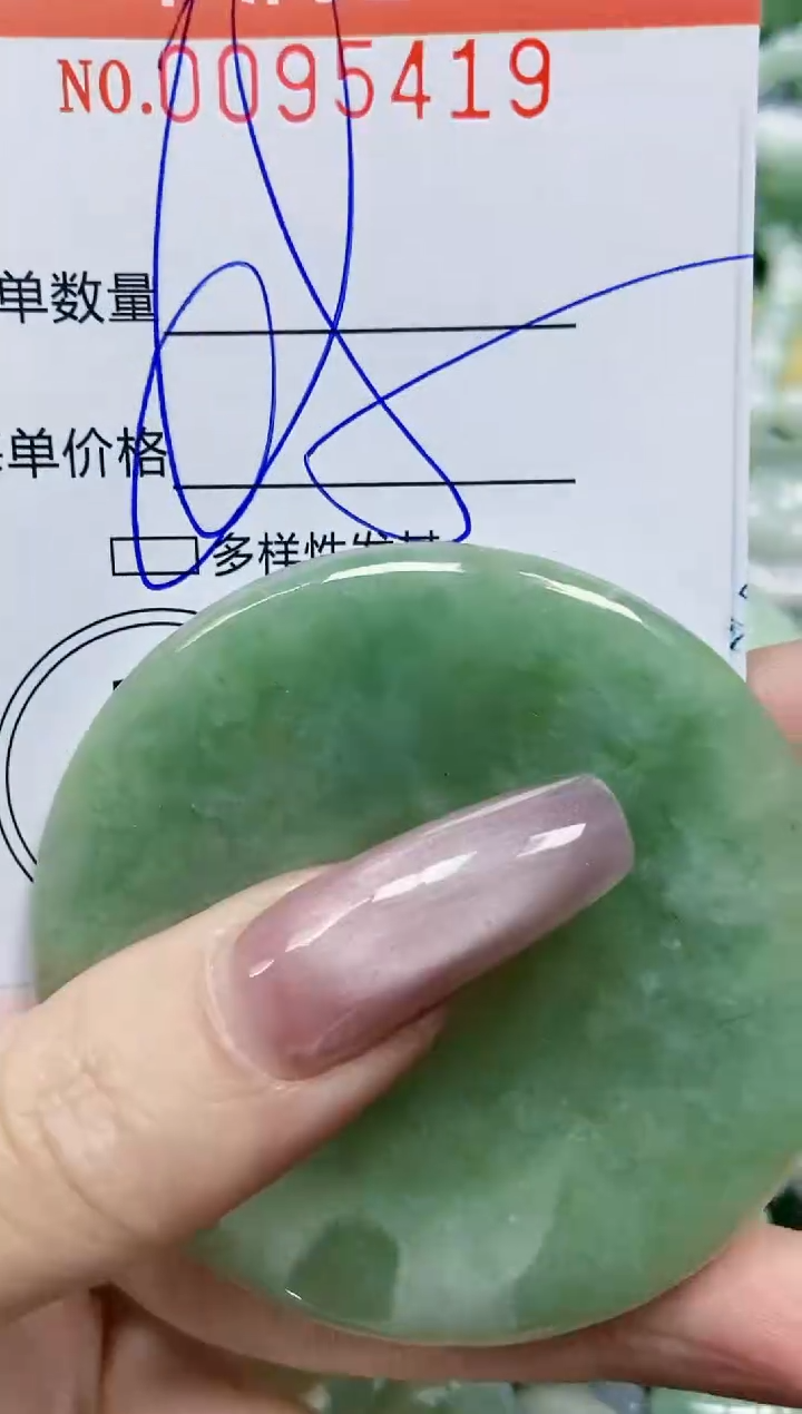 【闪购商品】翡翠颈饰未镶嵌闪购0095419