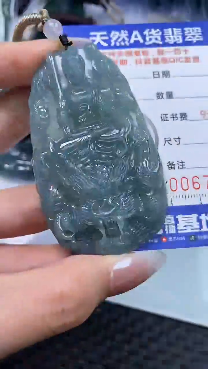 【闪购商品】翡翠颈饰未镶嵌A货翡翠7920
