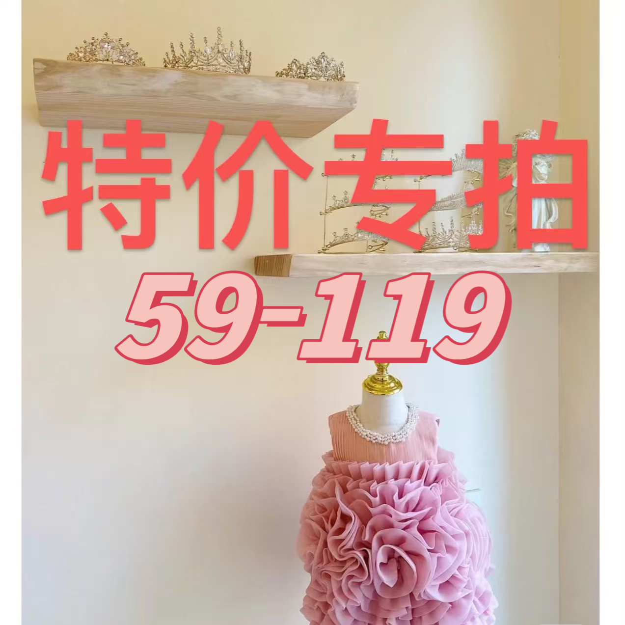 断码特价儿童礼服款式以直播间为准儿童公子裙  下单备注编号 