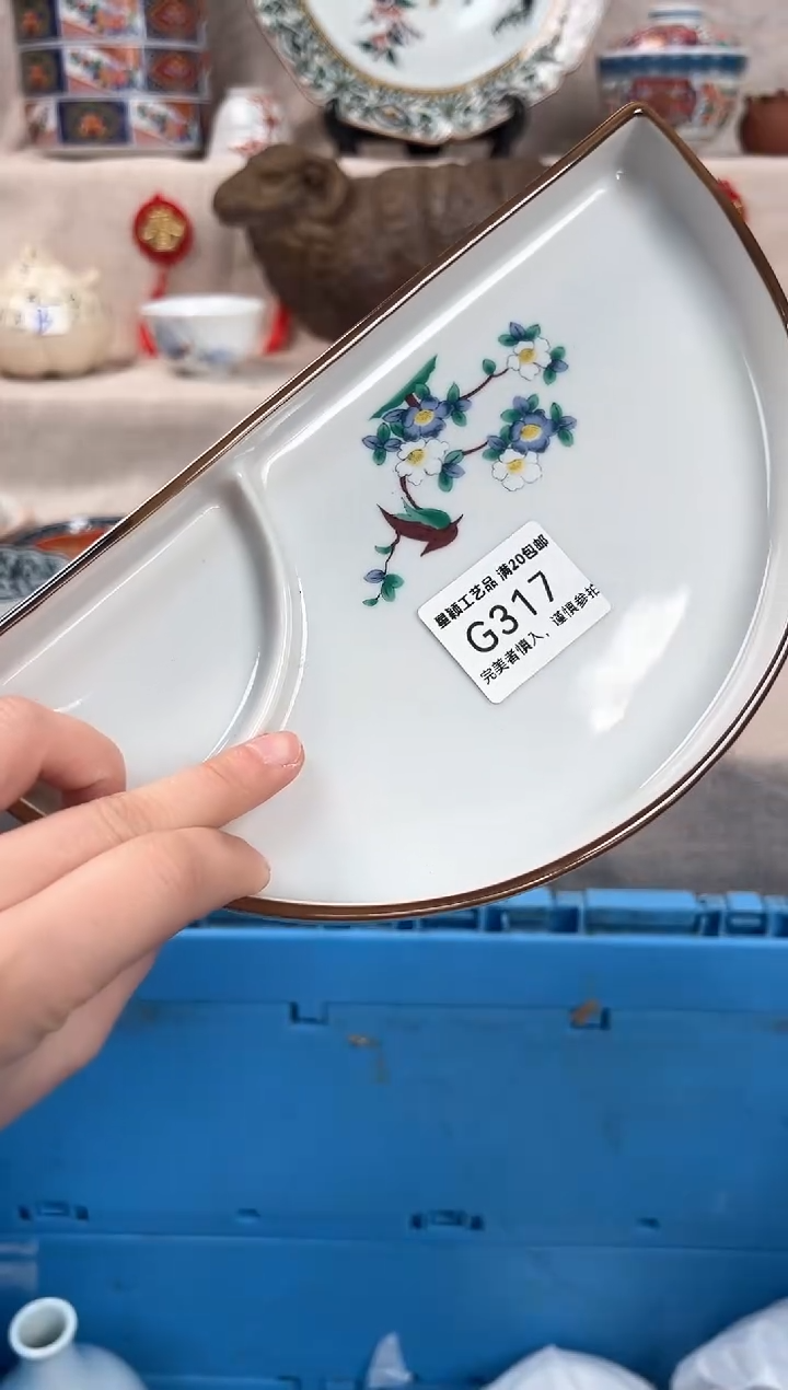 【闪购商品】317G瓷盘 餐具 默认接受微瑕下单