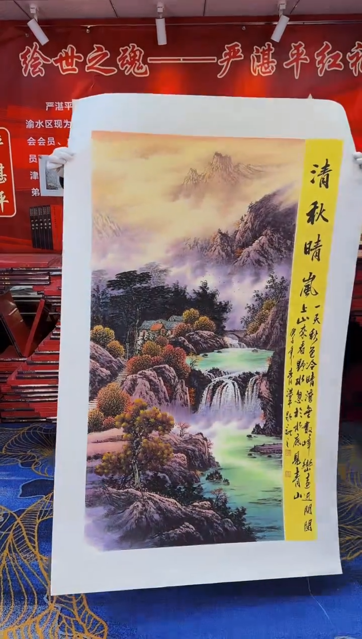 【闪购商品】国画手绘国画山水花鸟作品