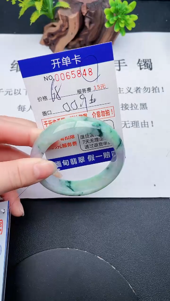 【闪购商品】翡翠手镯未镶嵌48天然翡翠A货