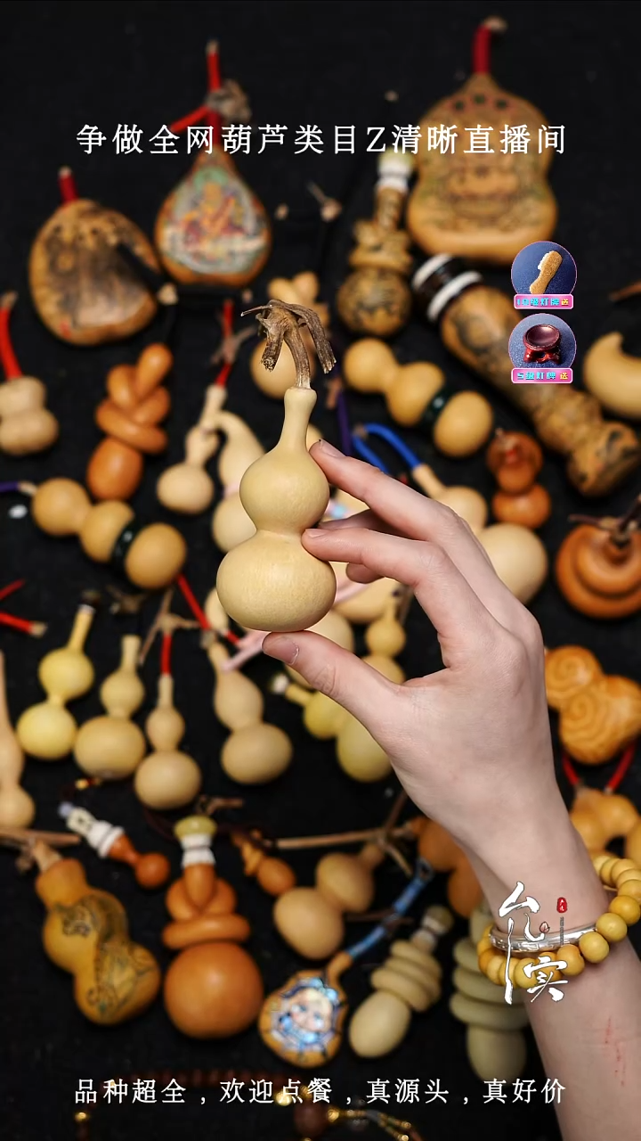 ‍**漫文玩葫芦手把件八宝