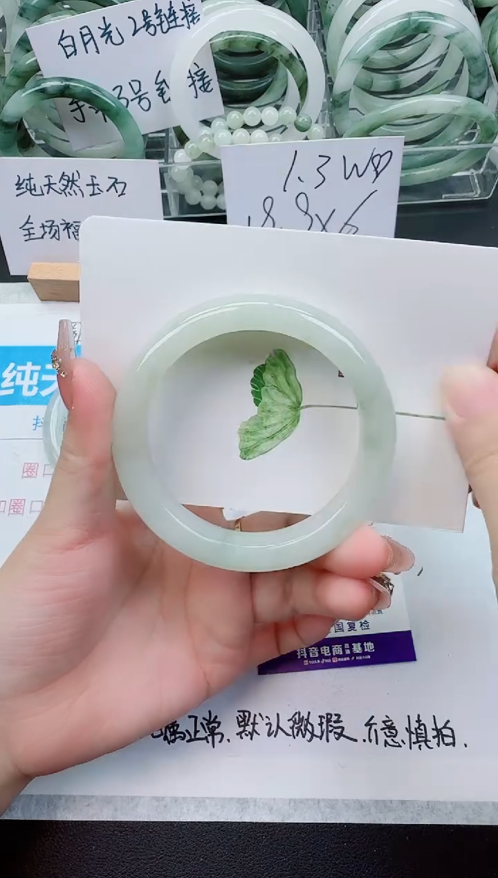 【闪购商品】石英质玉手镯未镶嵌149号/59-60圈
