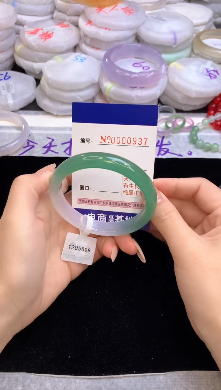 【闪购商品】玛瑙/玉髓手镯未镶嵌937圈口58.7