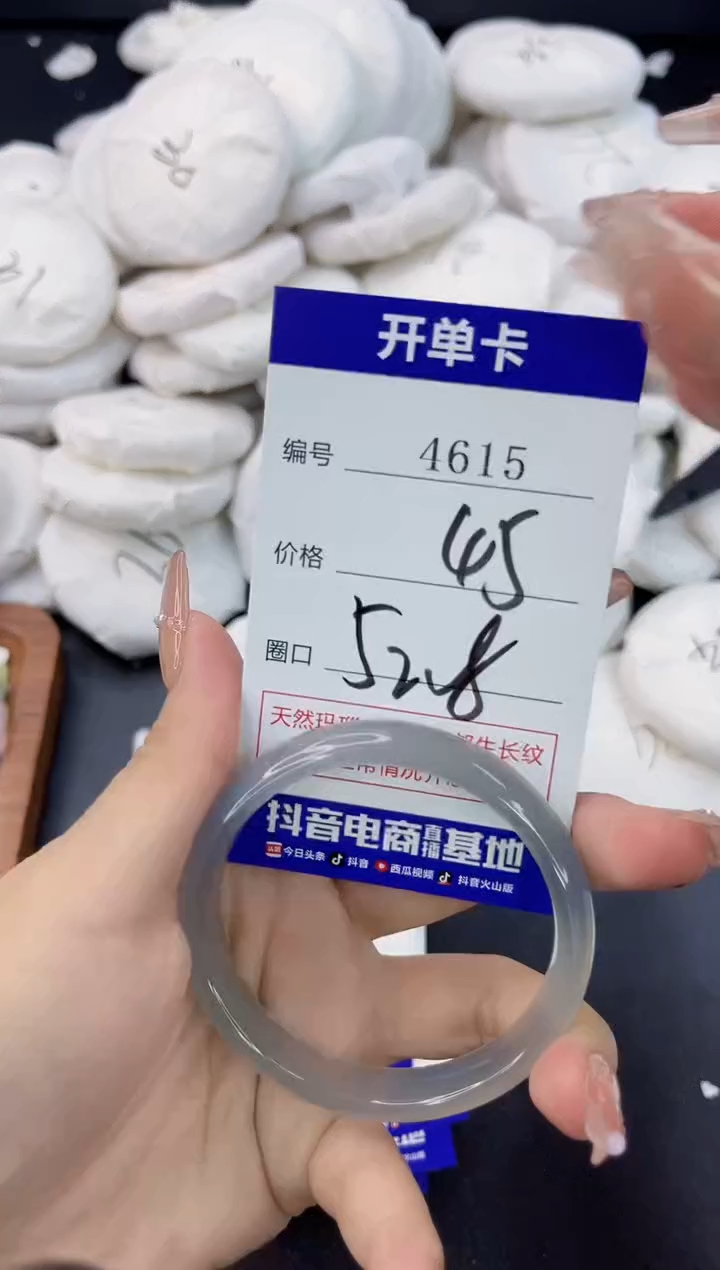 【闪购商品】玛瑙/玉髓手镯合金4615