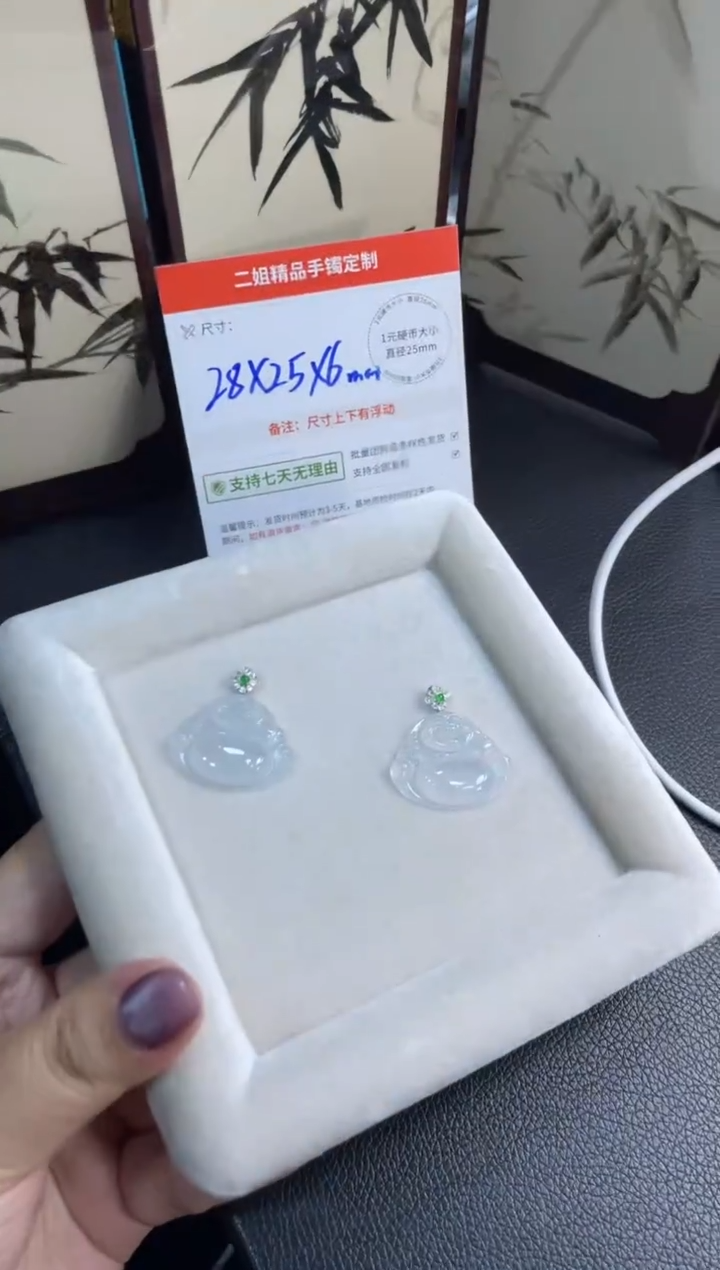 18K金镶嵌挂件翡翠佛公FL17配绳/多样性发其一CP