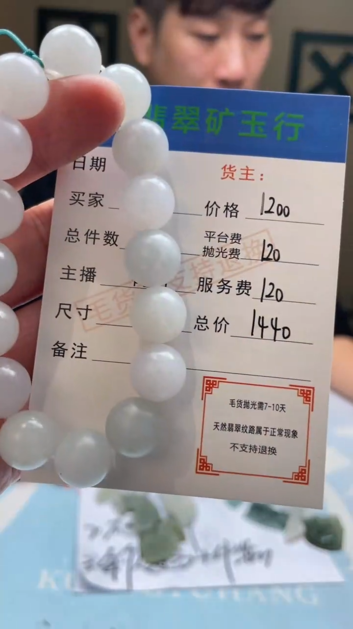 未镶嵌定制翡翠忠**耳-毛货-不退不换