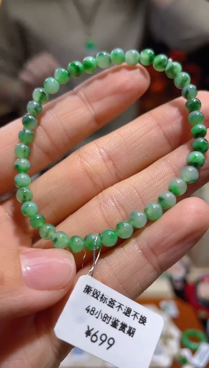 【闪购商品】翡翠颈饰未镶嵌假一赔三