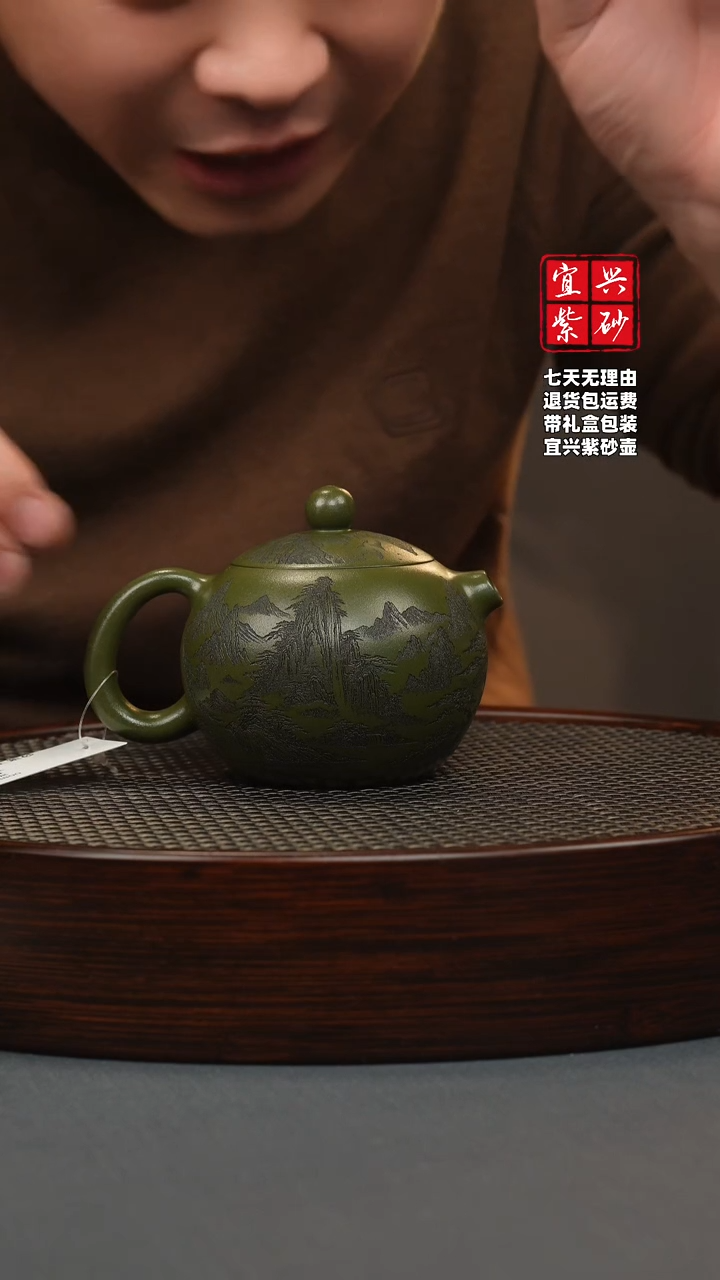 【闪购商品】紫砂茶壶绿泥 河豚西施 观山