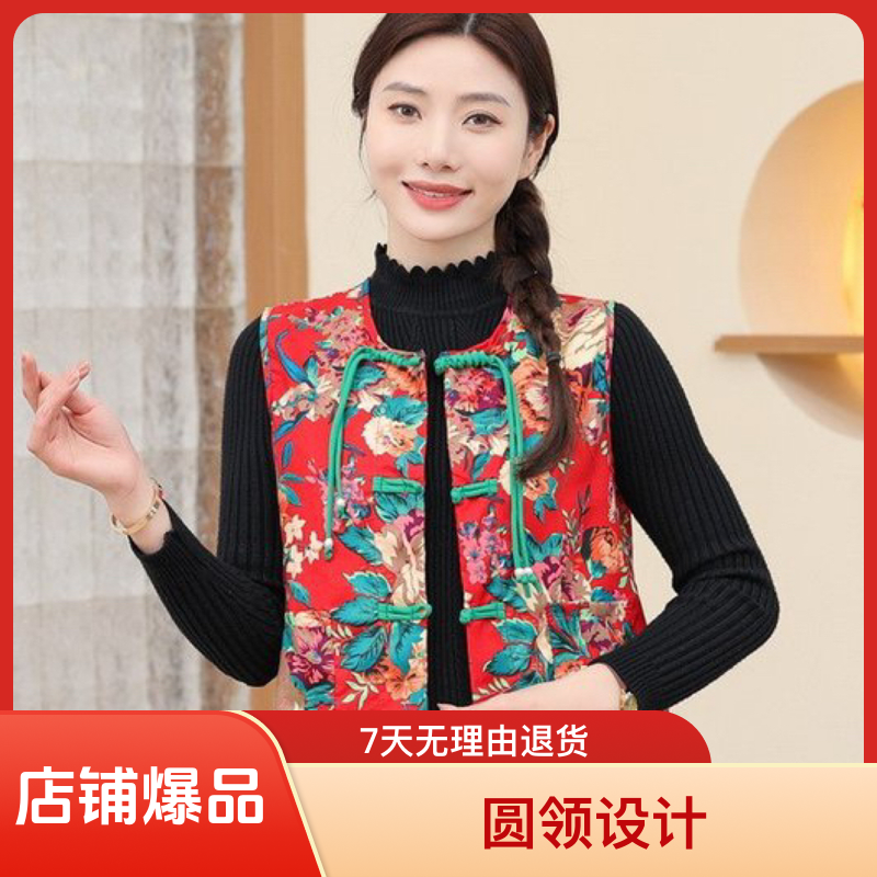 东北大花加绒马甲套装喜庆民族风广场舞结婚打鼓演出服