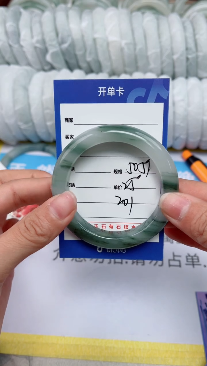 【闪购商品】石英质玉手镯未镶嵌201