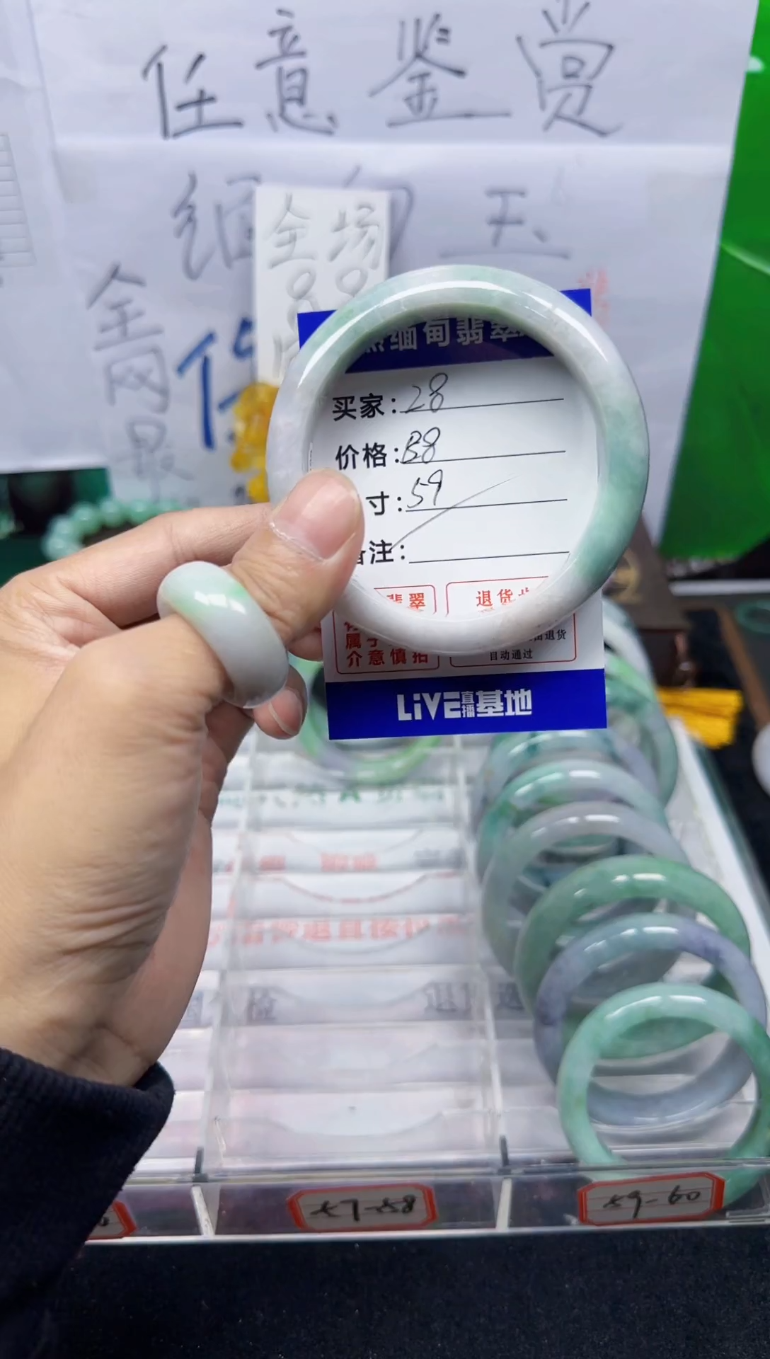 未镶嵌手镯翡翠28