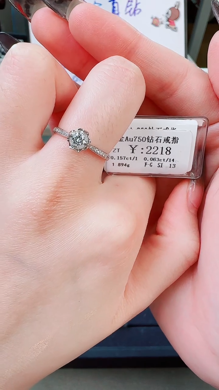 【闪购商品】戒指/指环18K金镶嵌钻石1999