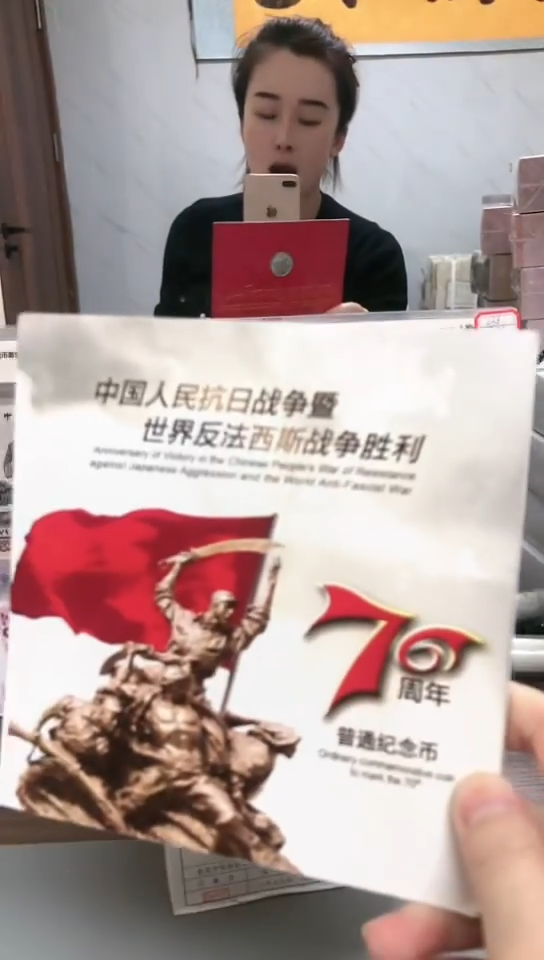 【闪购商品】其他普通金属指定链接抗币册.1DI-5001