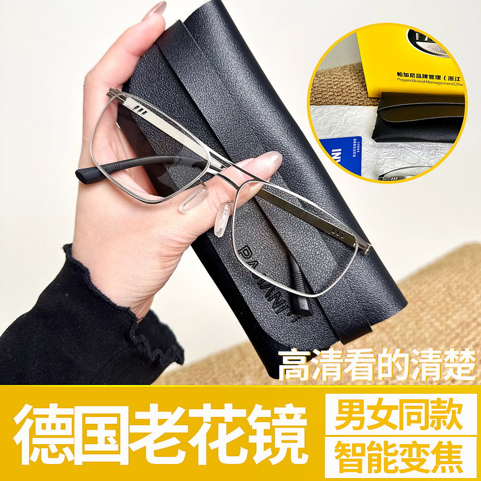 【官方正品】PAJIANI TI超轻大框老花眼镜高清防蓝光抗疲劳显年轻