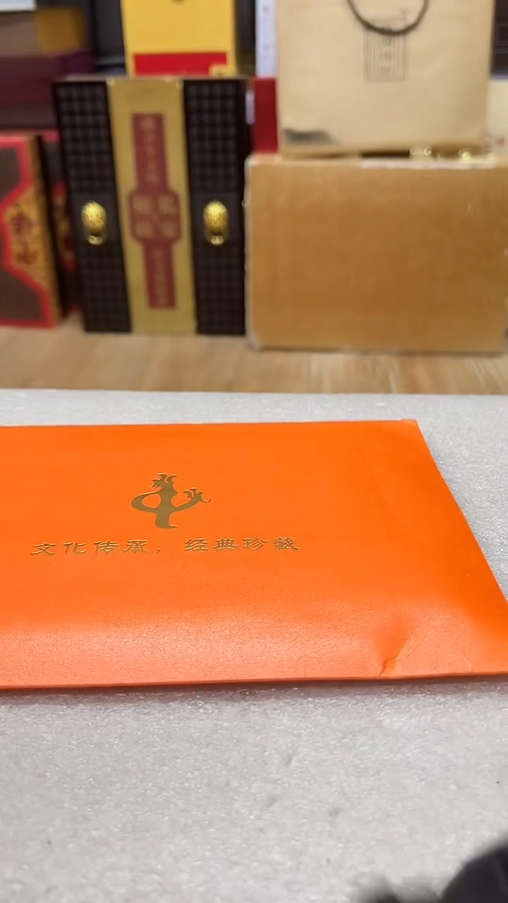其他普通金属龙兔