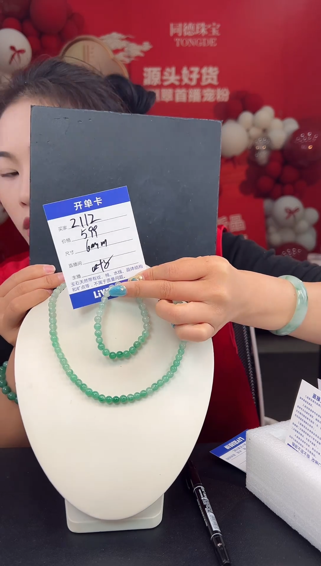 【闪购商品】石英质玉颈饰未镶嵌套链