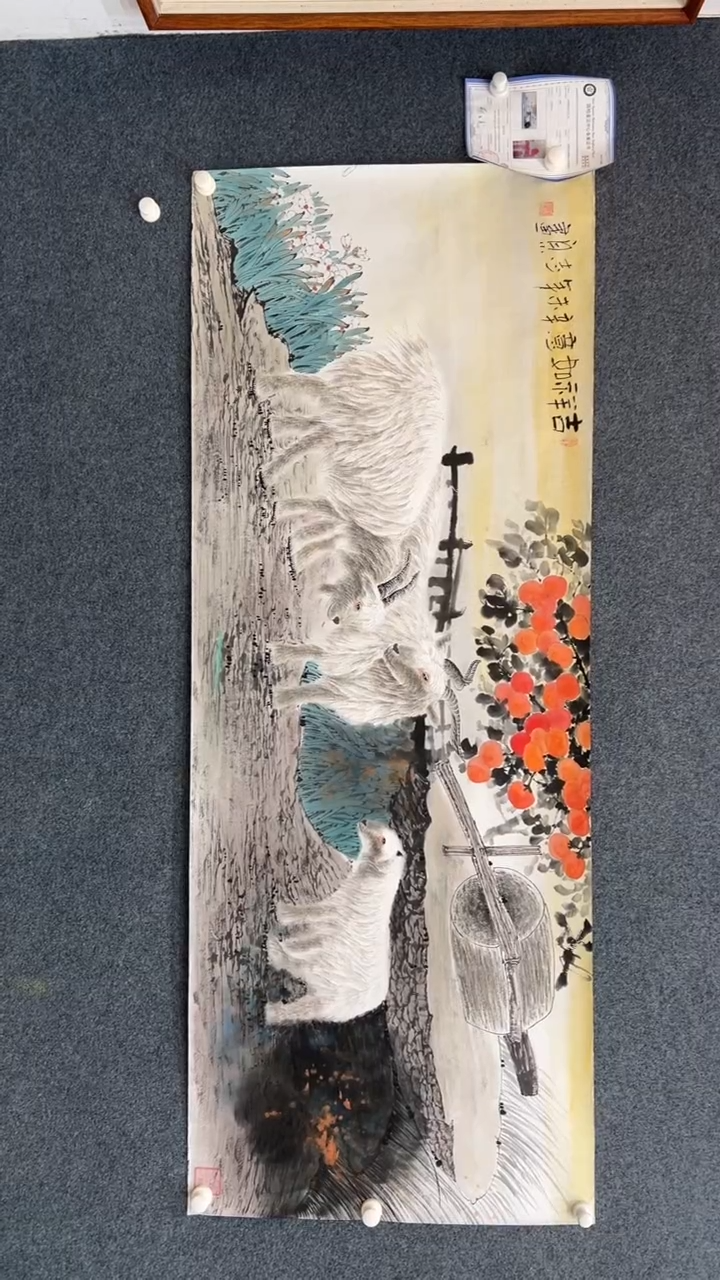 【闪购商品】国画2.10-郑志宗-六尺羊81