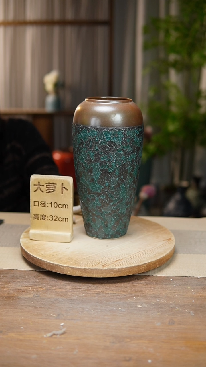 【闪购商品】陶瓷花器大萝卜金蜂窝绿瑕疵 