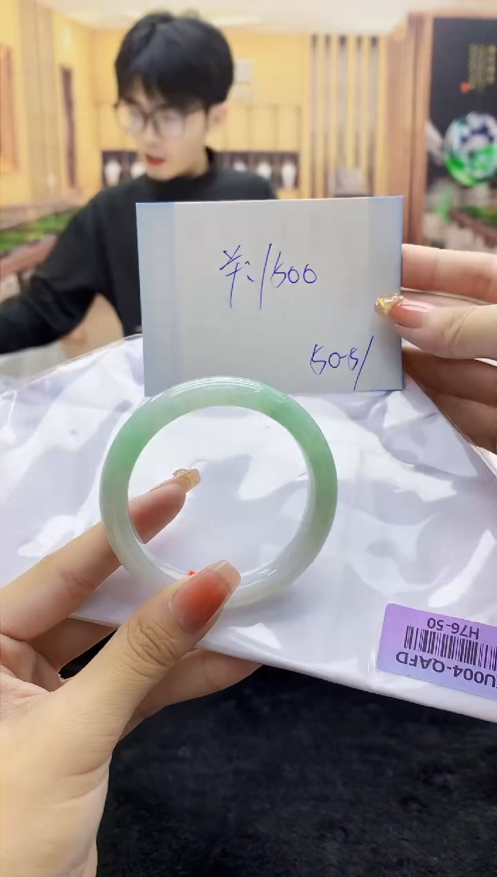 【闪购商品】翡翠手镯未镶嵌   H76-50