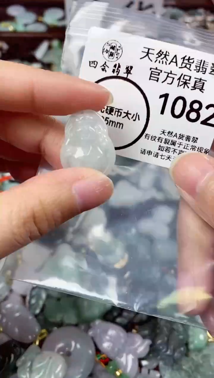 【闪购商品】翡翠颈饰未镶嵌天然A货翡翠1082