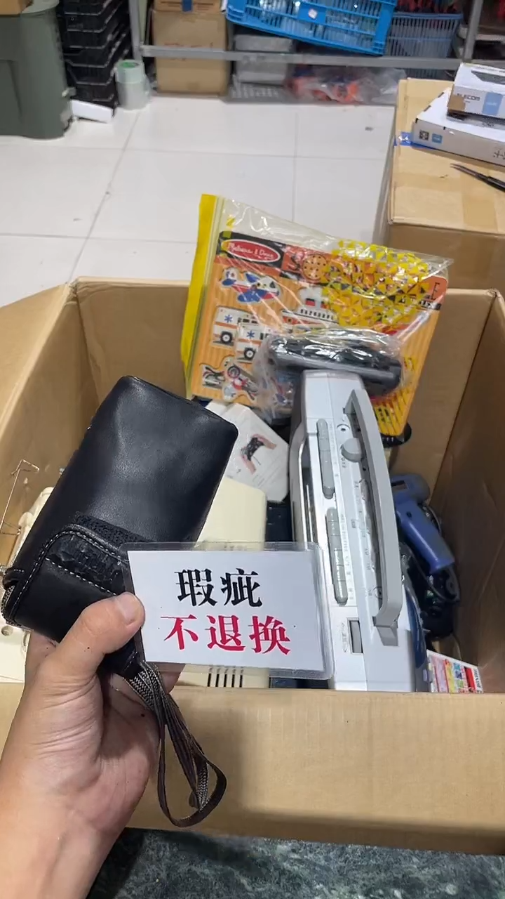 大*鲸中古二手不退不换29