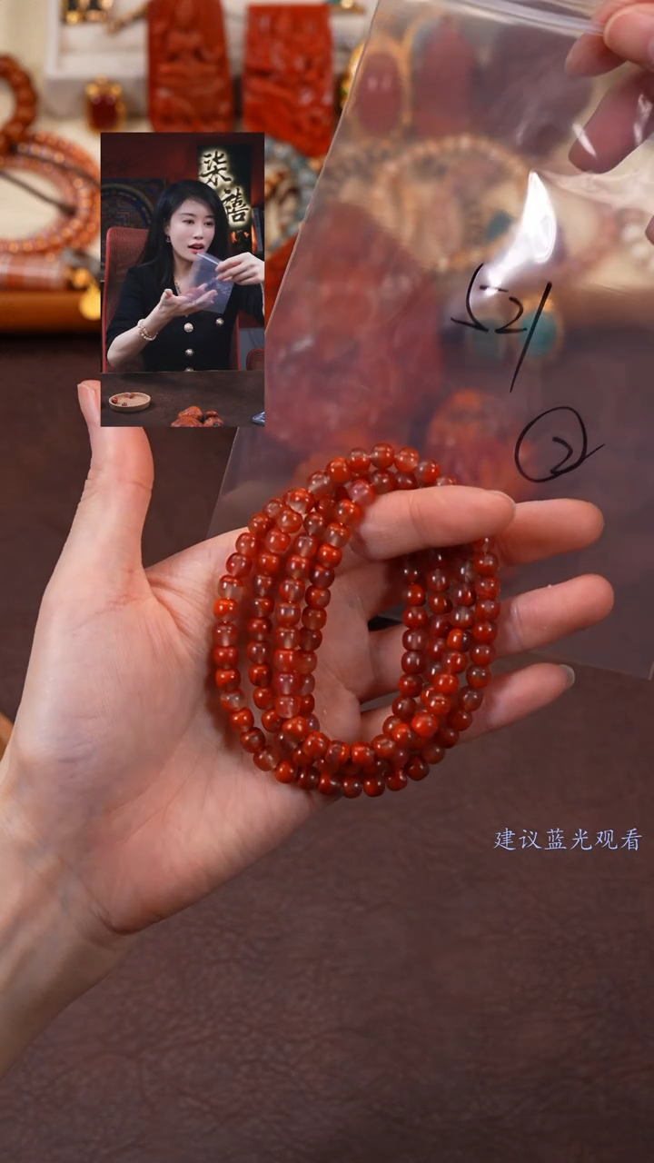 【闪购商品】玛瑙/玉髓手串未镶嵌柒禧文玩回血好物