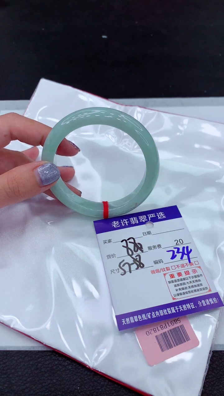 【闪购商品】翡翠手镯未镶嵌11111111