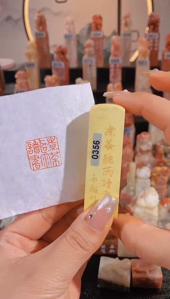 【闪购商品】老挝石印石煮茶听雨读书2*2有库存-0356