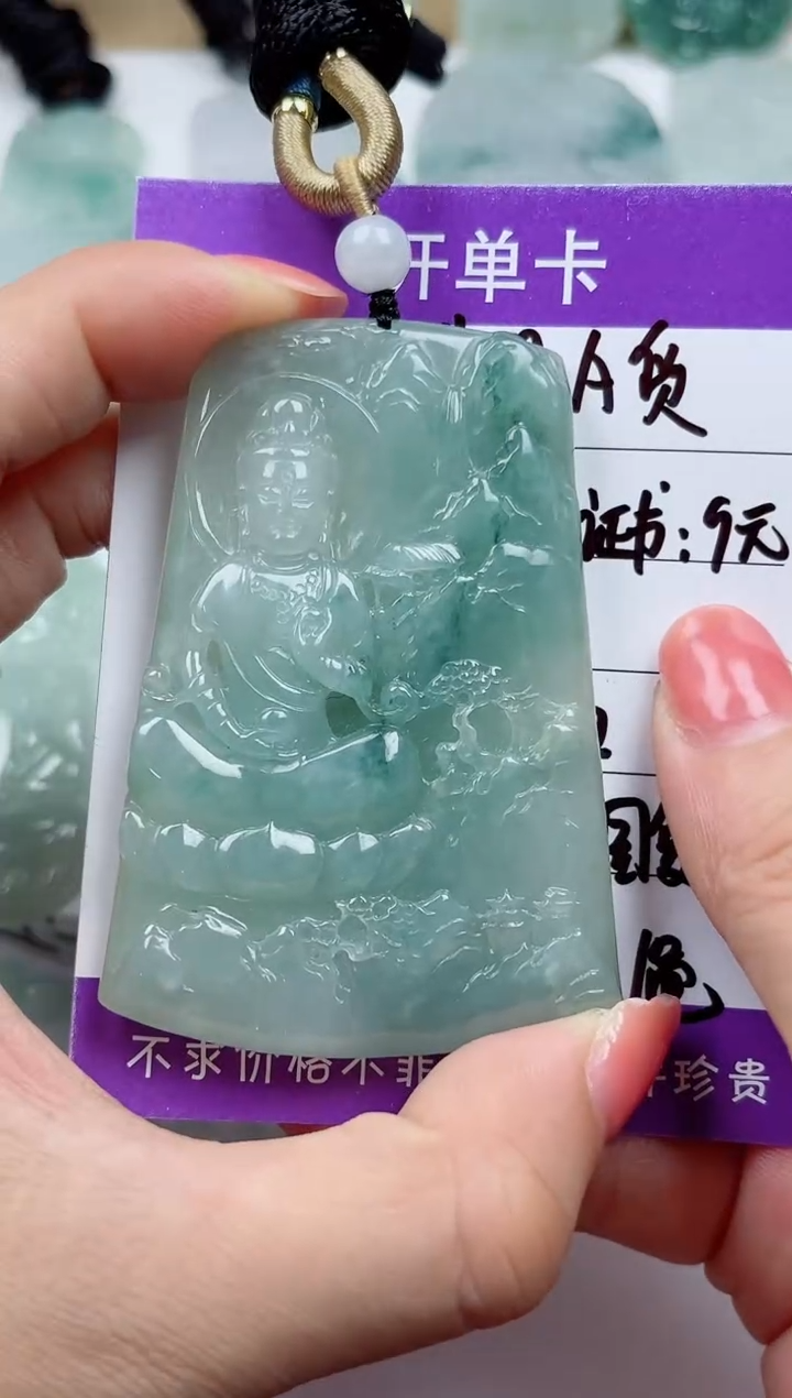 颈饰未镶嵌翡翠           