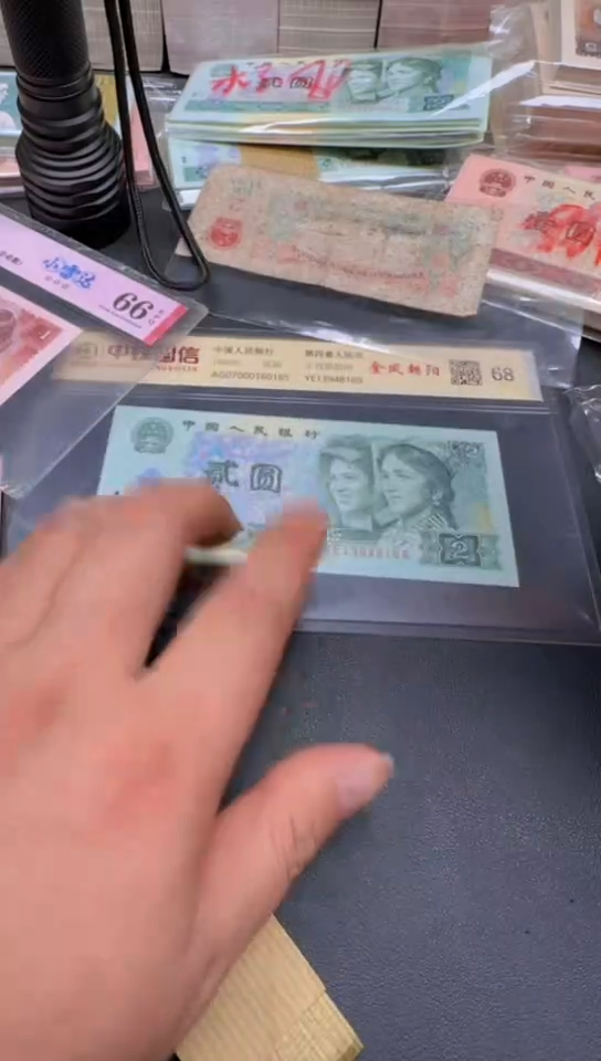 1刀货刀货刀货 金幺代