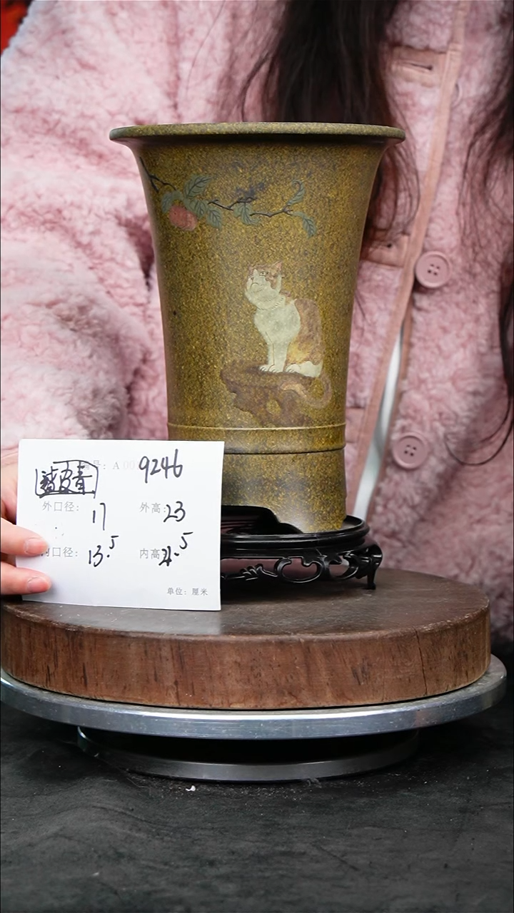 紫砂花盆9246+s紫砂花盆