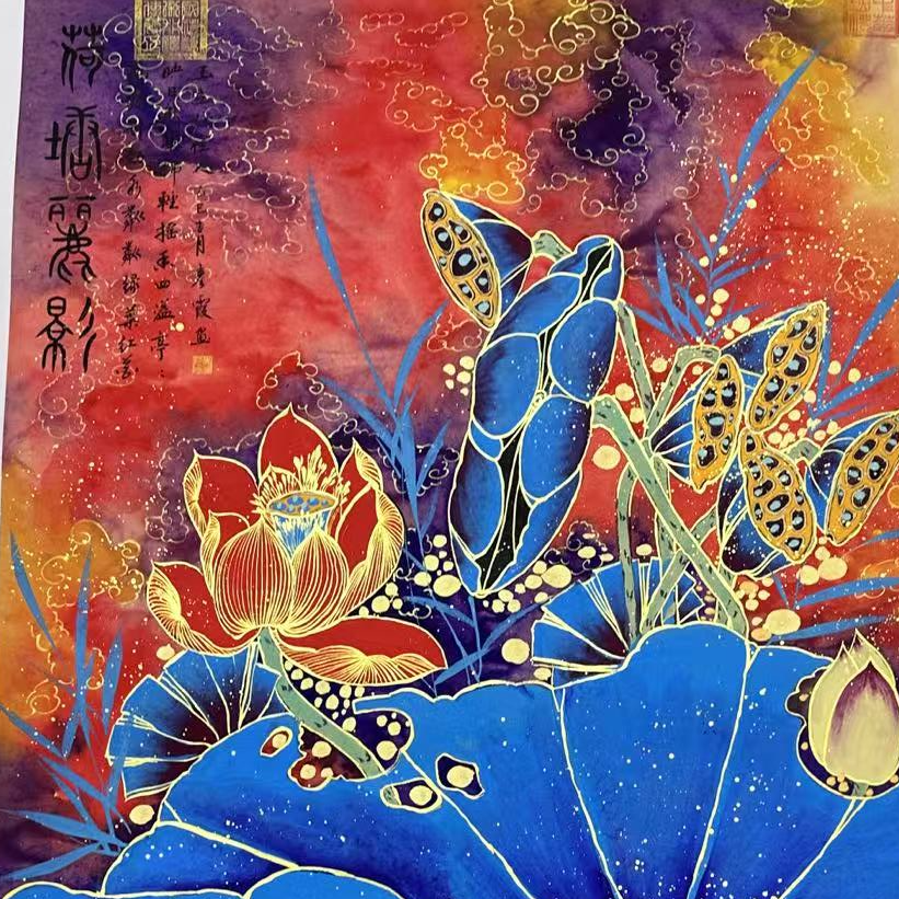 李彦霞作品 《香荷》