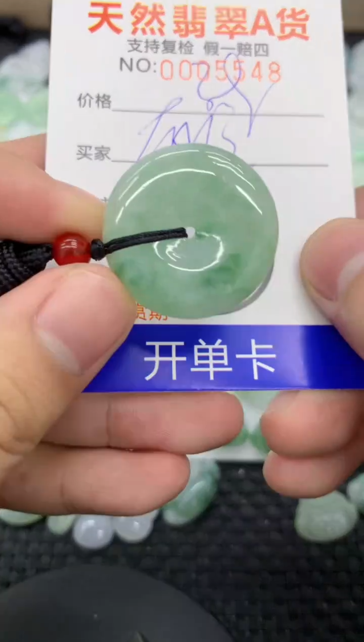 【闪购商品】翡翠颈饰未镶嵌1111111111