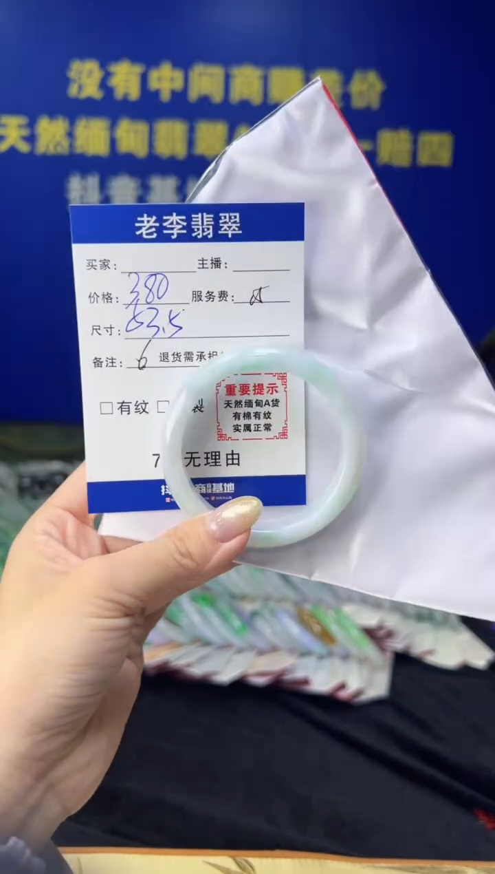 翡翠手镯未镶嵌翡翠手镯单样发一6