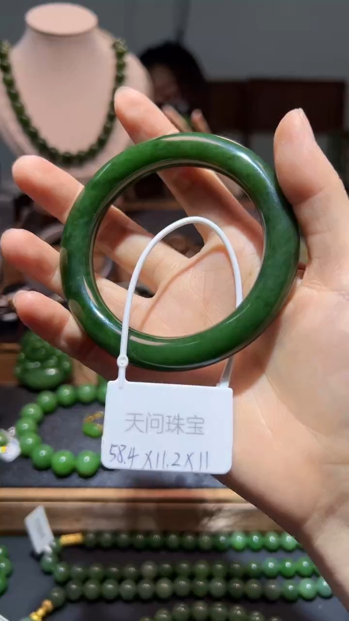 和田玉（碧玉）手镯未镶嵌1