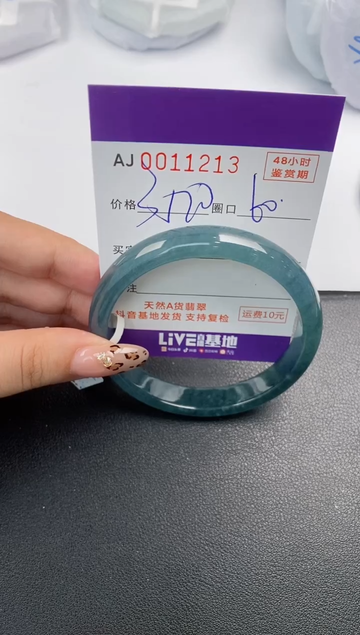 【闪购商品】翡翠手镯未镶嵌天然A货翡翠