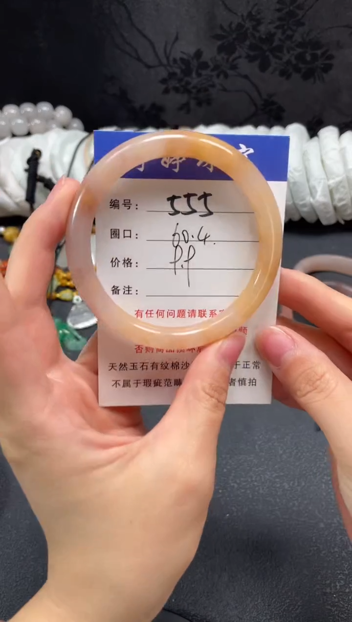 未镶嵌手镯石英质玉60