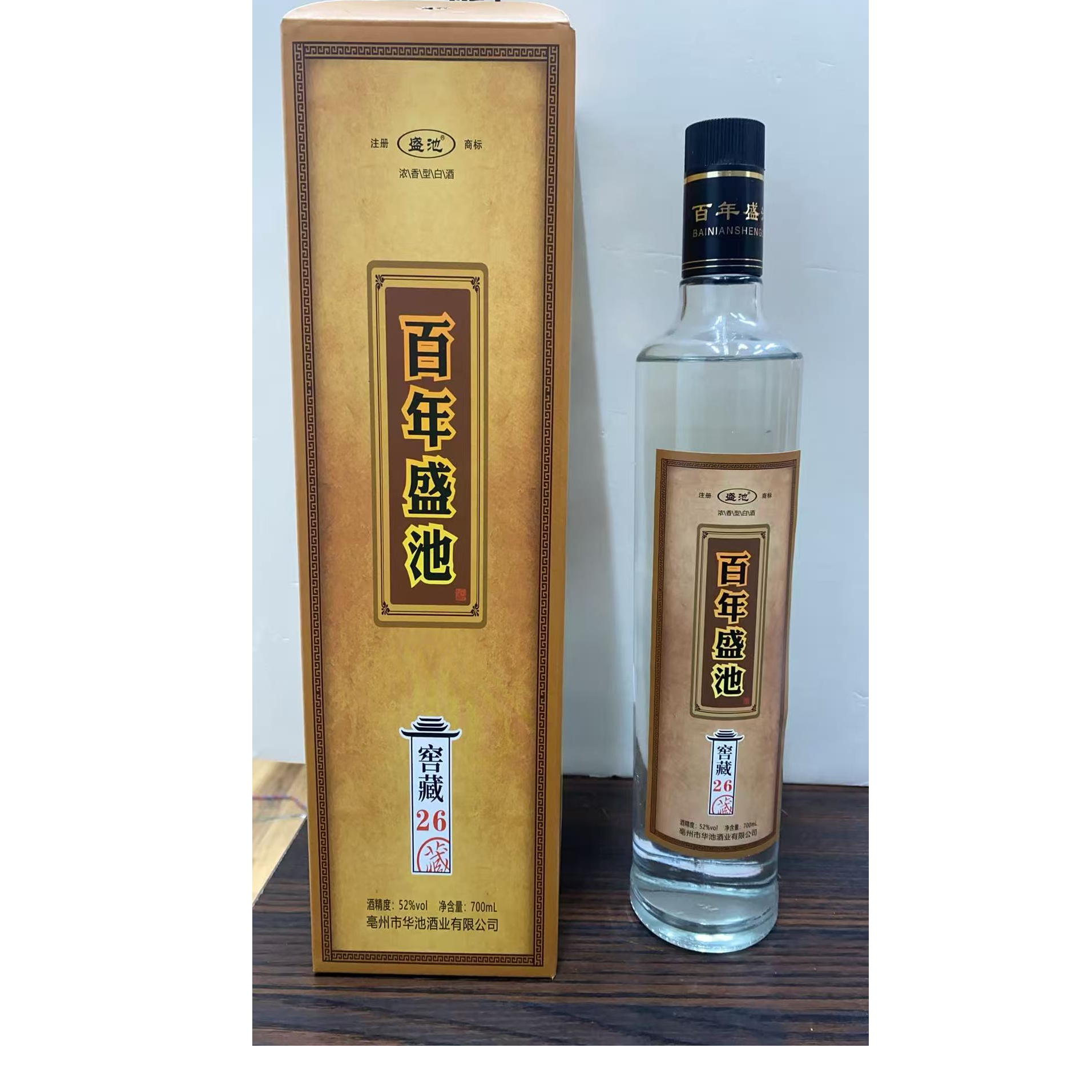 盛池52度700ml*6瓶窖藏26年五粮固态纯粮浓香型优质白酒