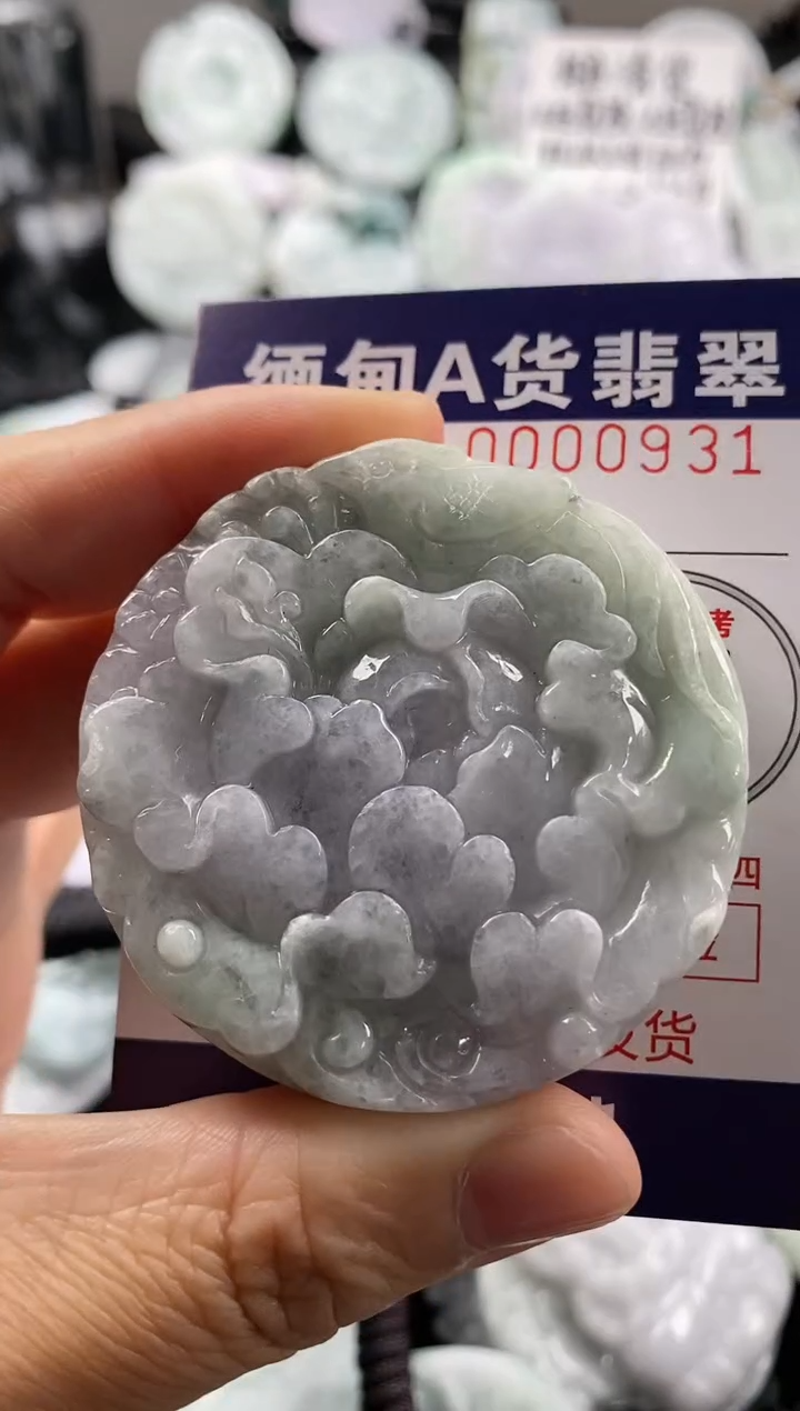 【闪购商品】翡翠吊坠(不含链)未镶嵌1