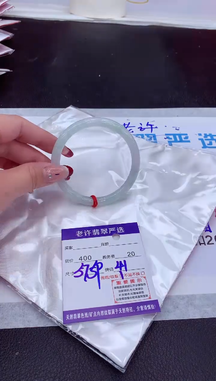 【闪购商品】翡翠手镯未镶嵌11111111