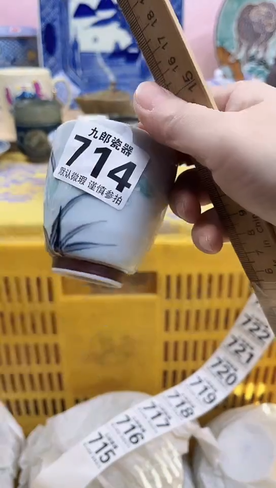 上**水全场满18元包邮714