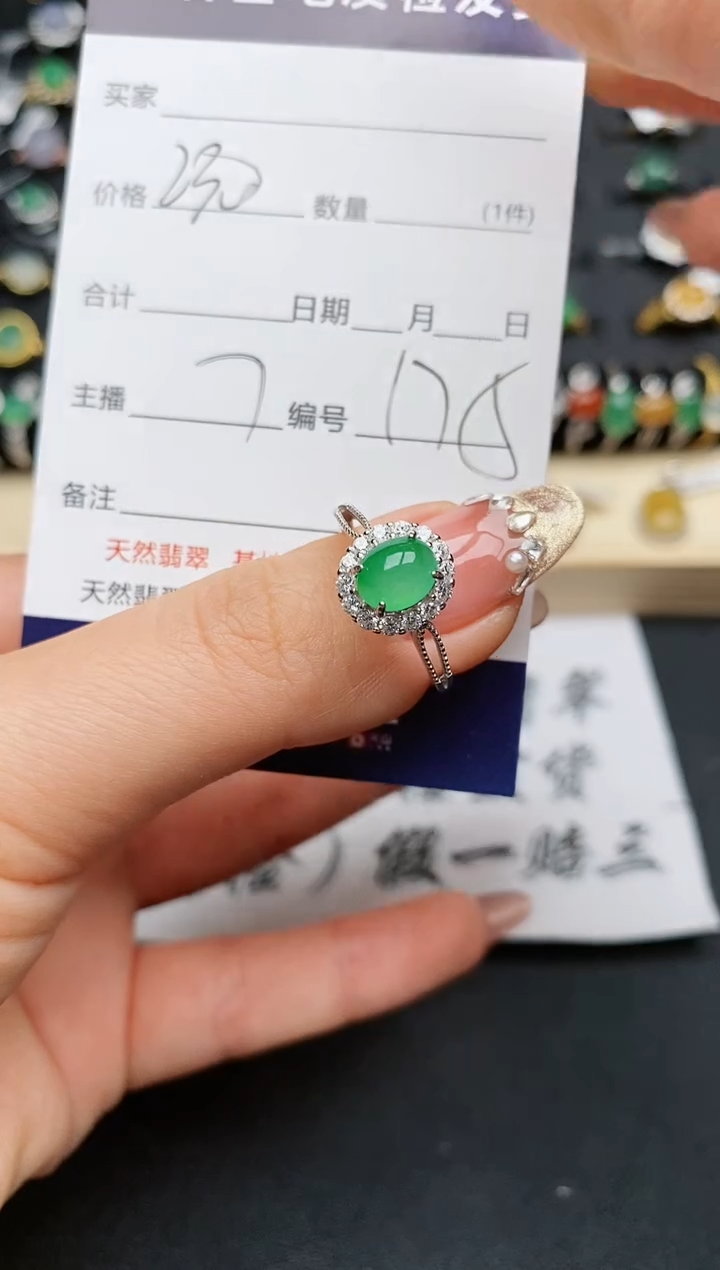 【闪购商品】翡翠戒指银S925镶嵌...........