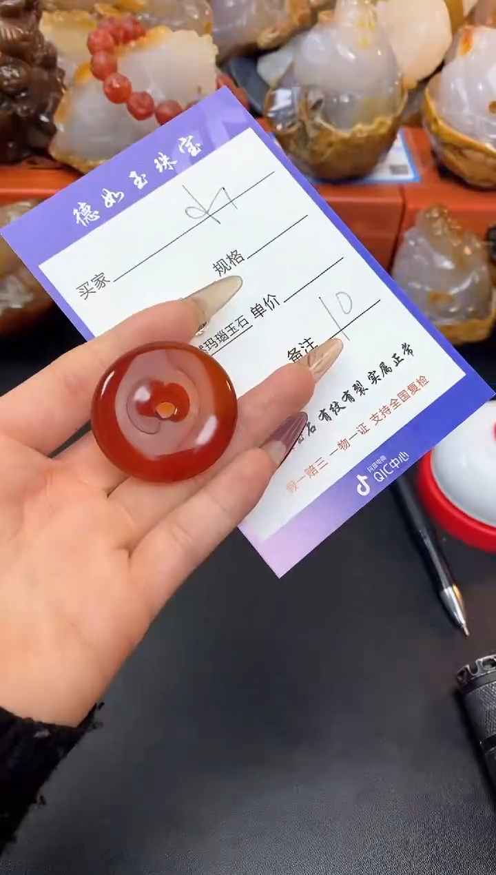 【闪购商品】玛瑙/玉髓珠宝奇石未镶嵌0