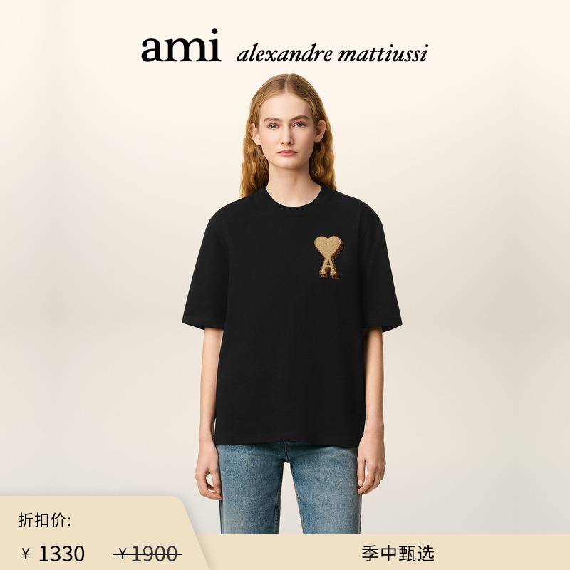 【季中甄选】Ami Paris毛巾绣ADC棉质宽松T恤圆领短袖