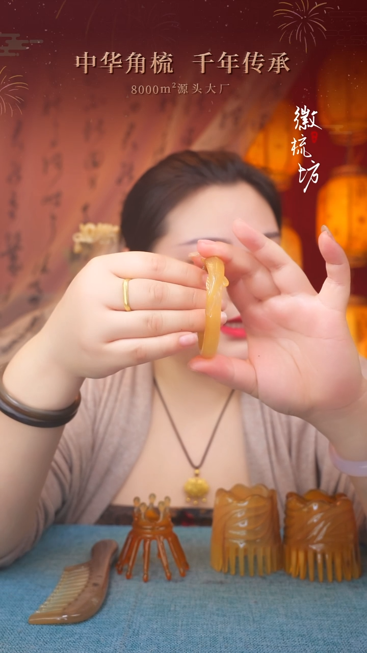徽梳坊D3EE02005   