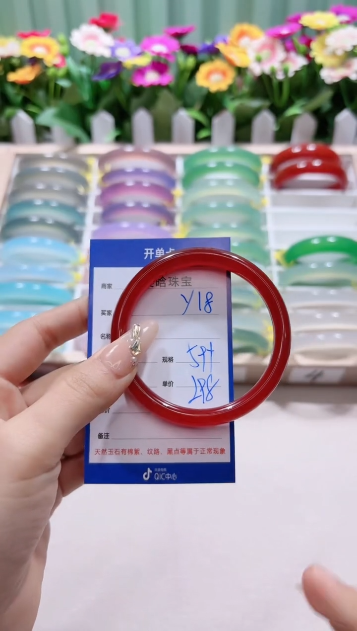 【闪购商品】玛瑙/玉髓手镯未镶嵌y18